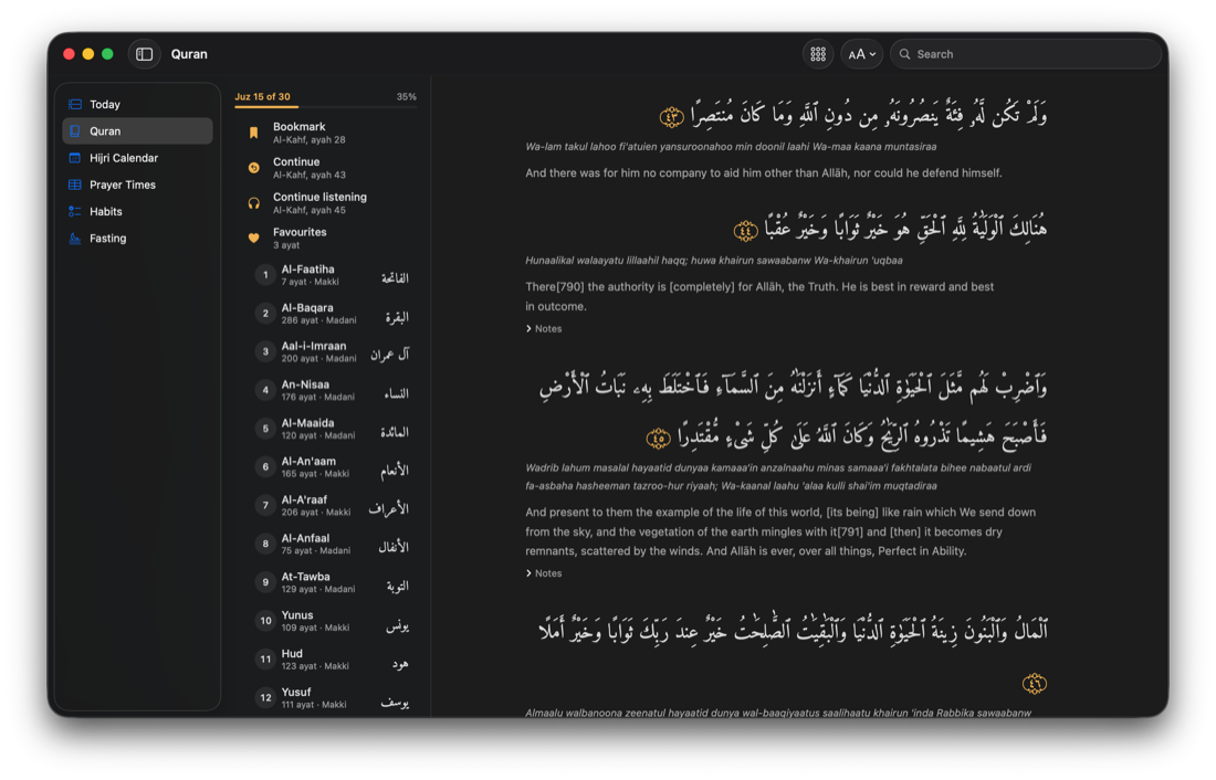 The Quran reader with transliteration on: under each ayah of Al-Kahf, a romanised line in italics sits between the Arabic and the Saheeh International translation